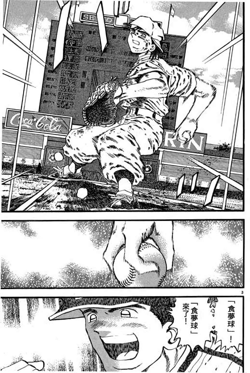 第139页