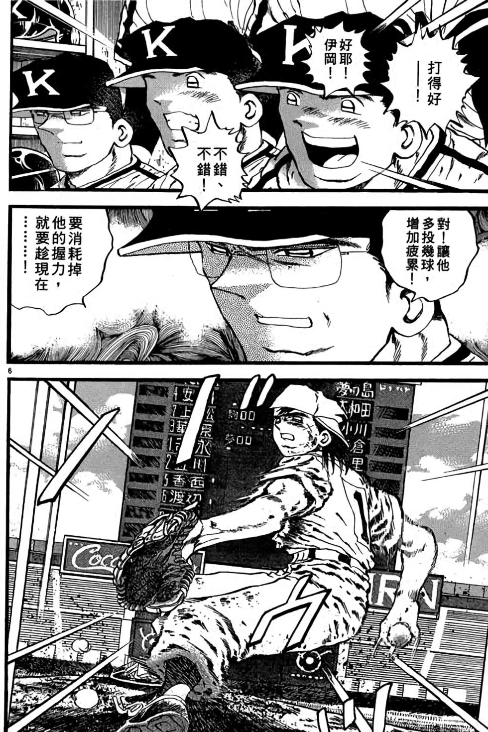 第142页
