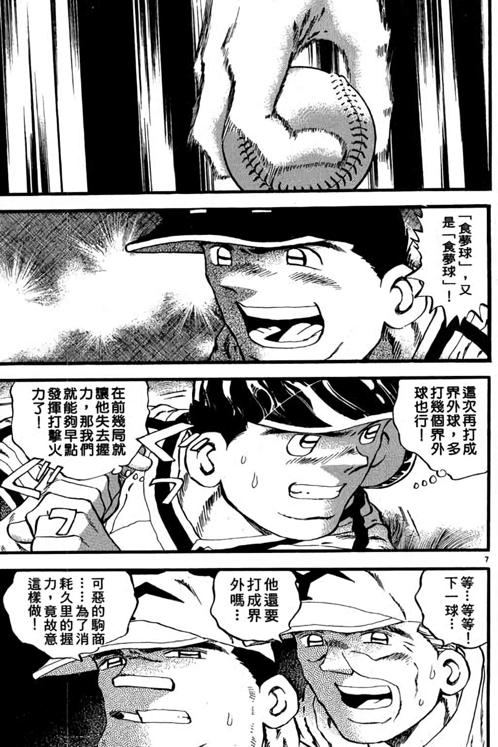 第143页
