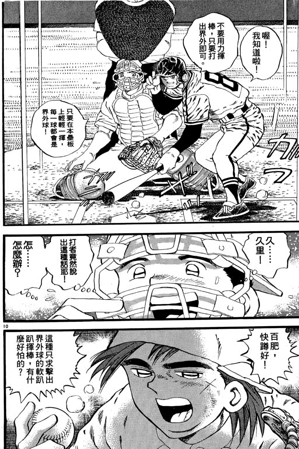 第146页