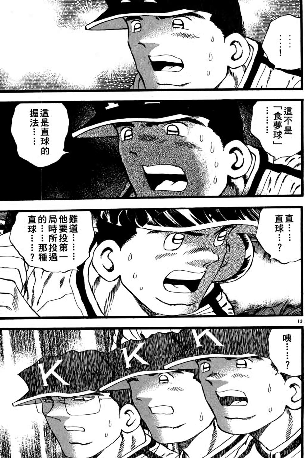 第149页