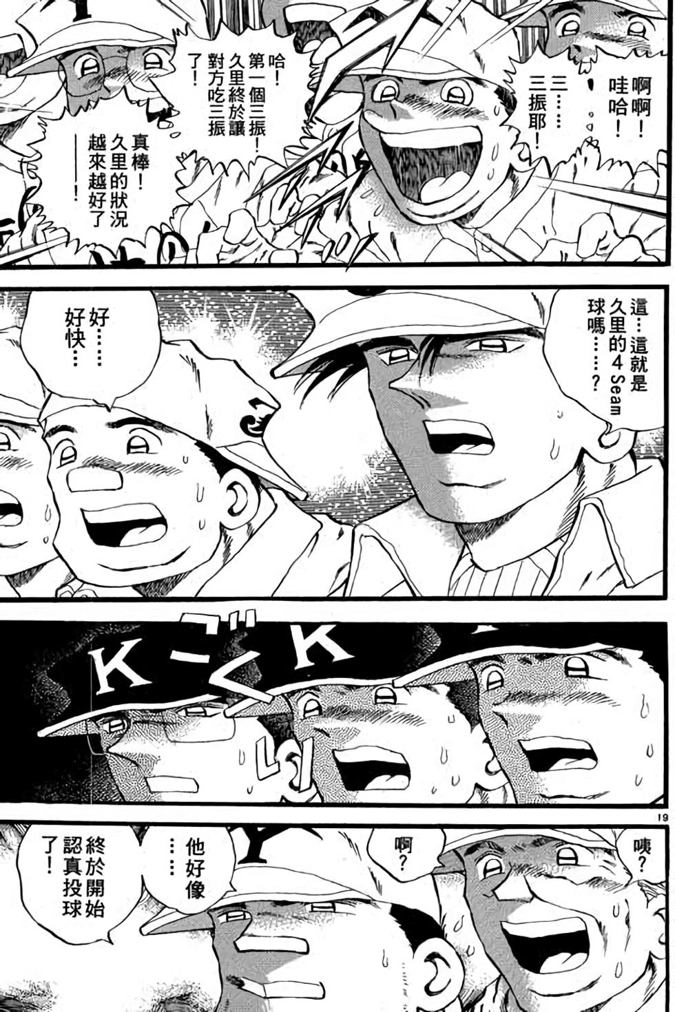 第155页