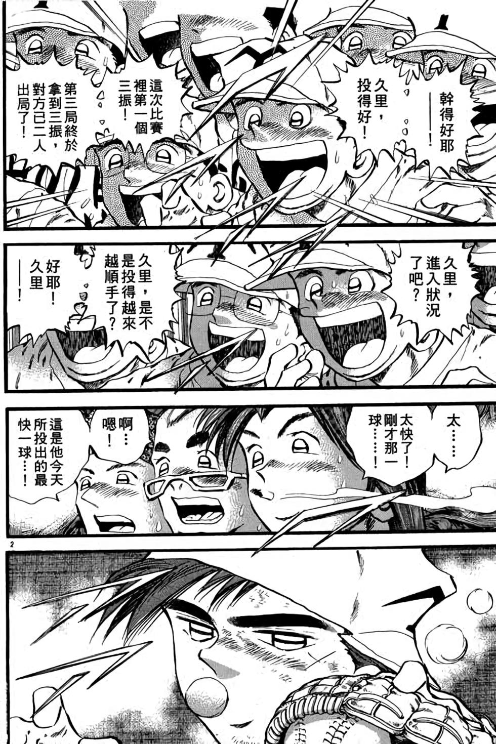 第158页