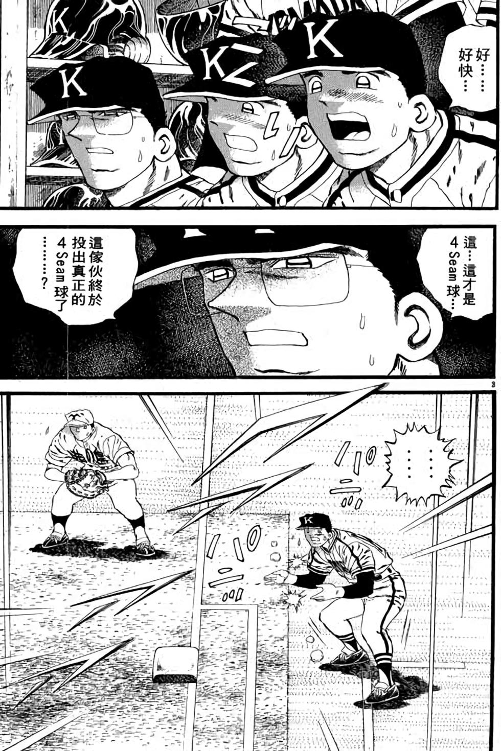第159页