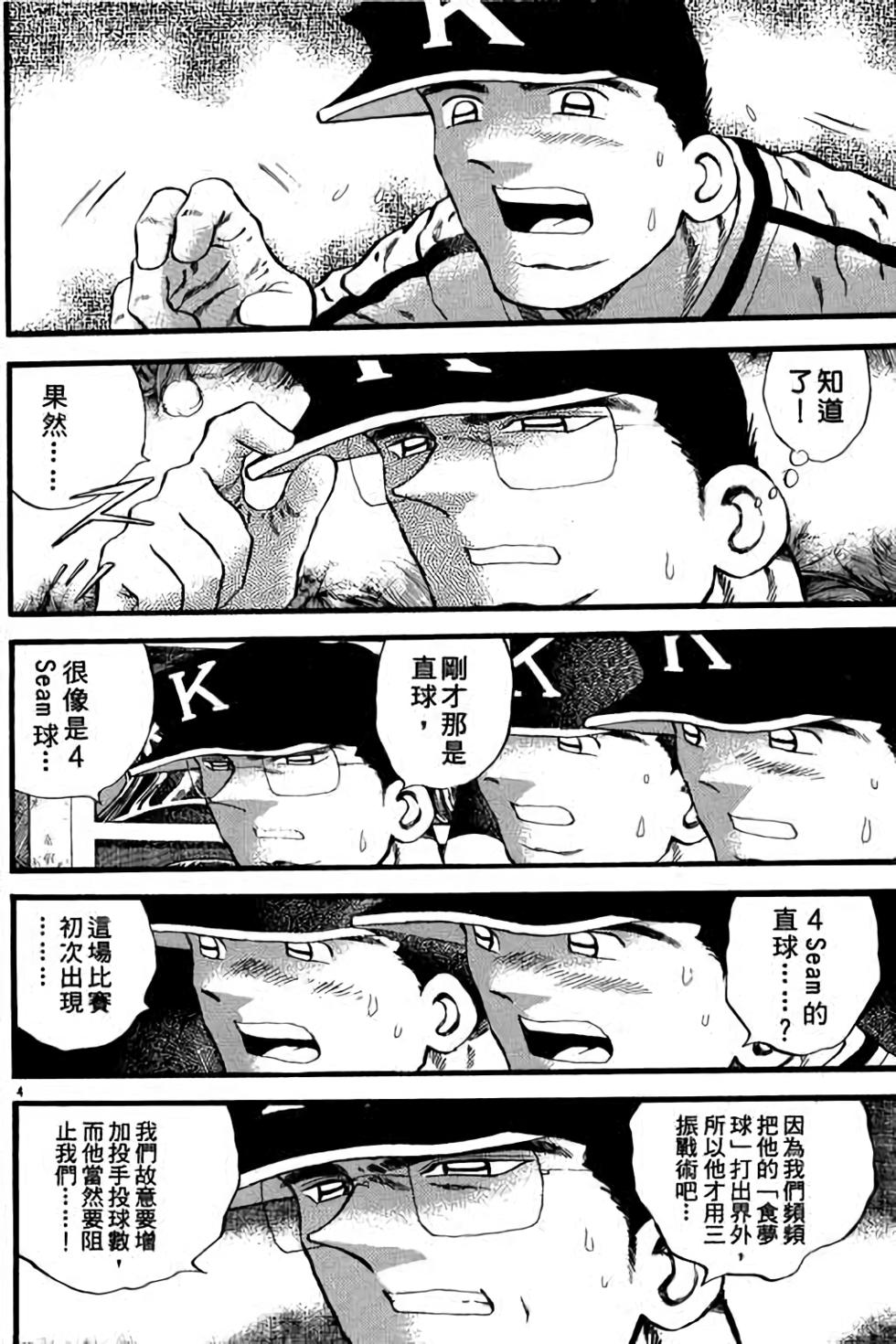 第160页