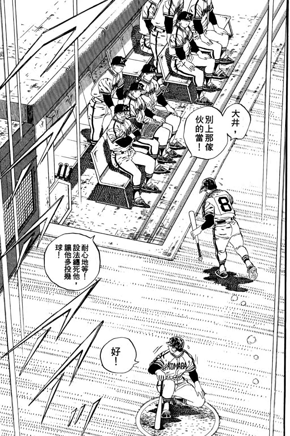 第161页