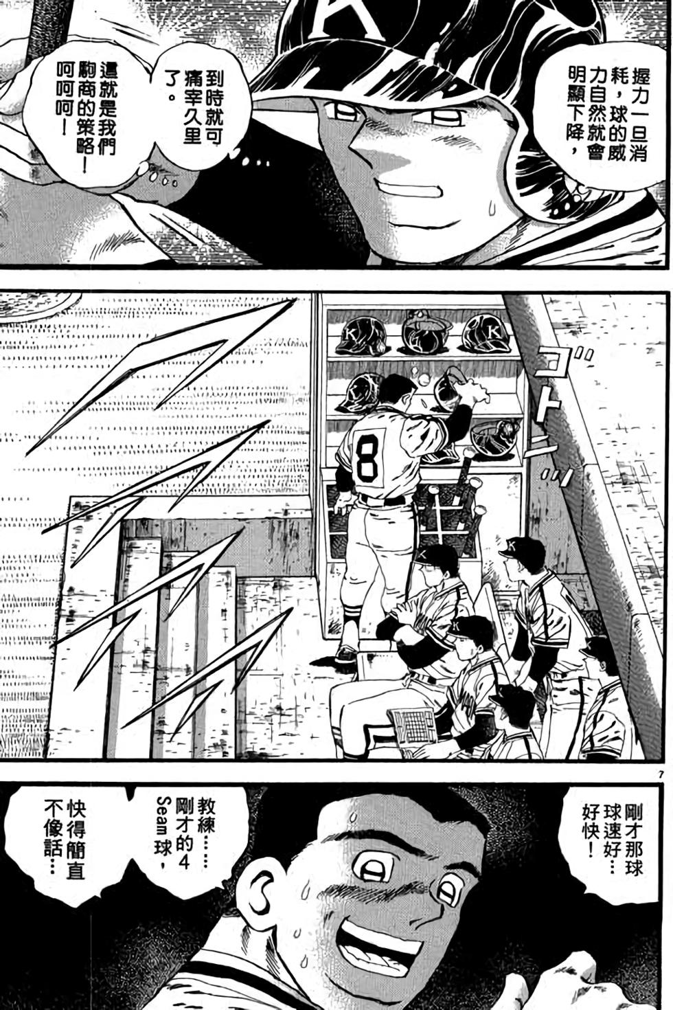 第163页