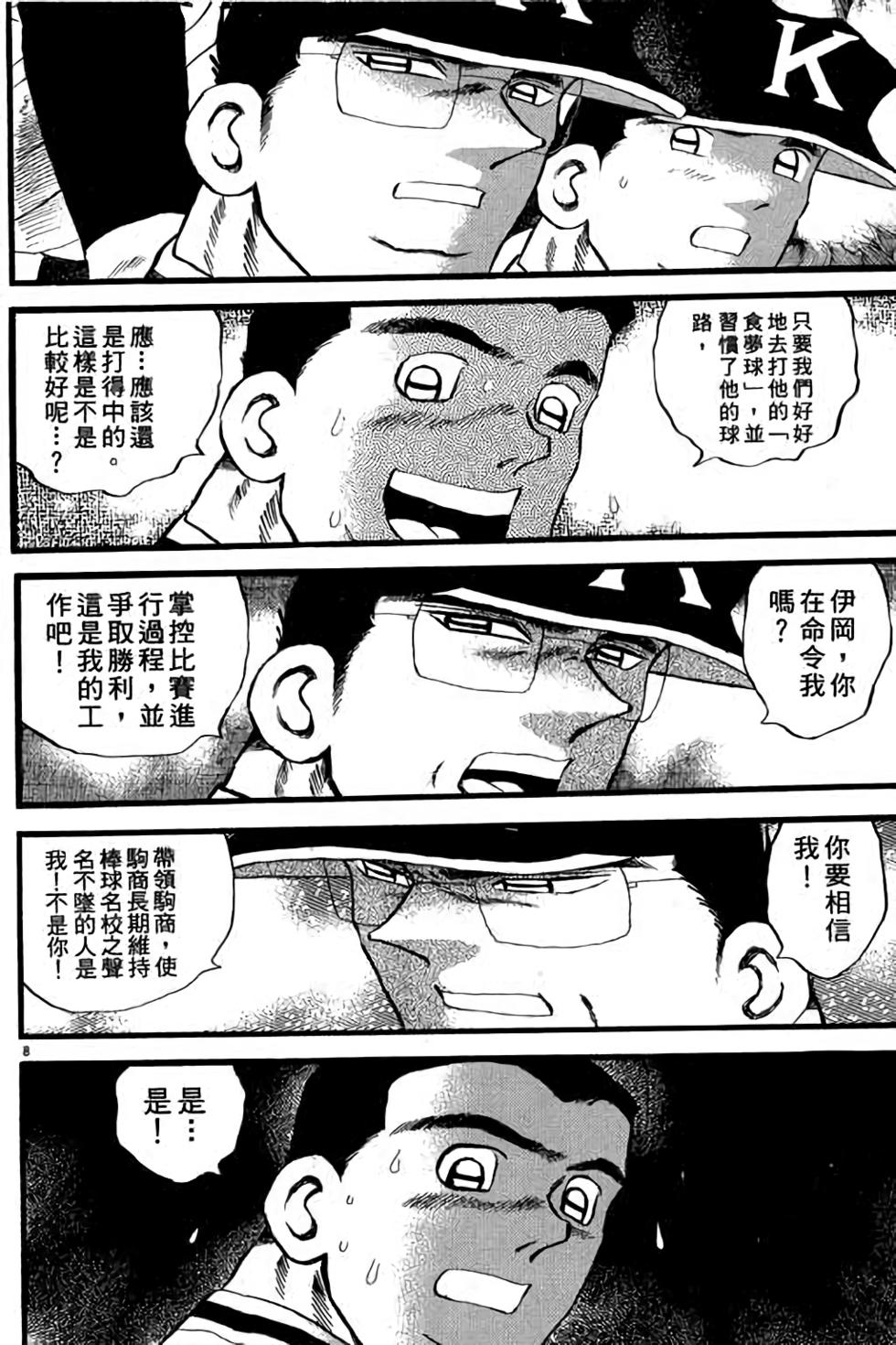 第164页