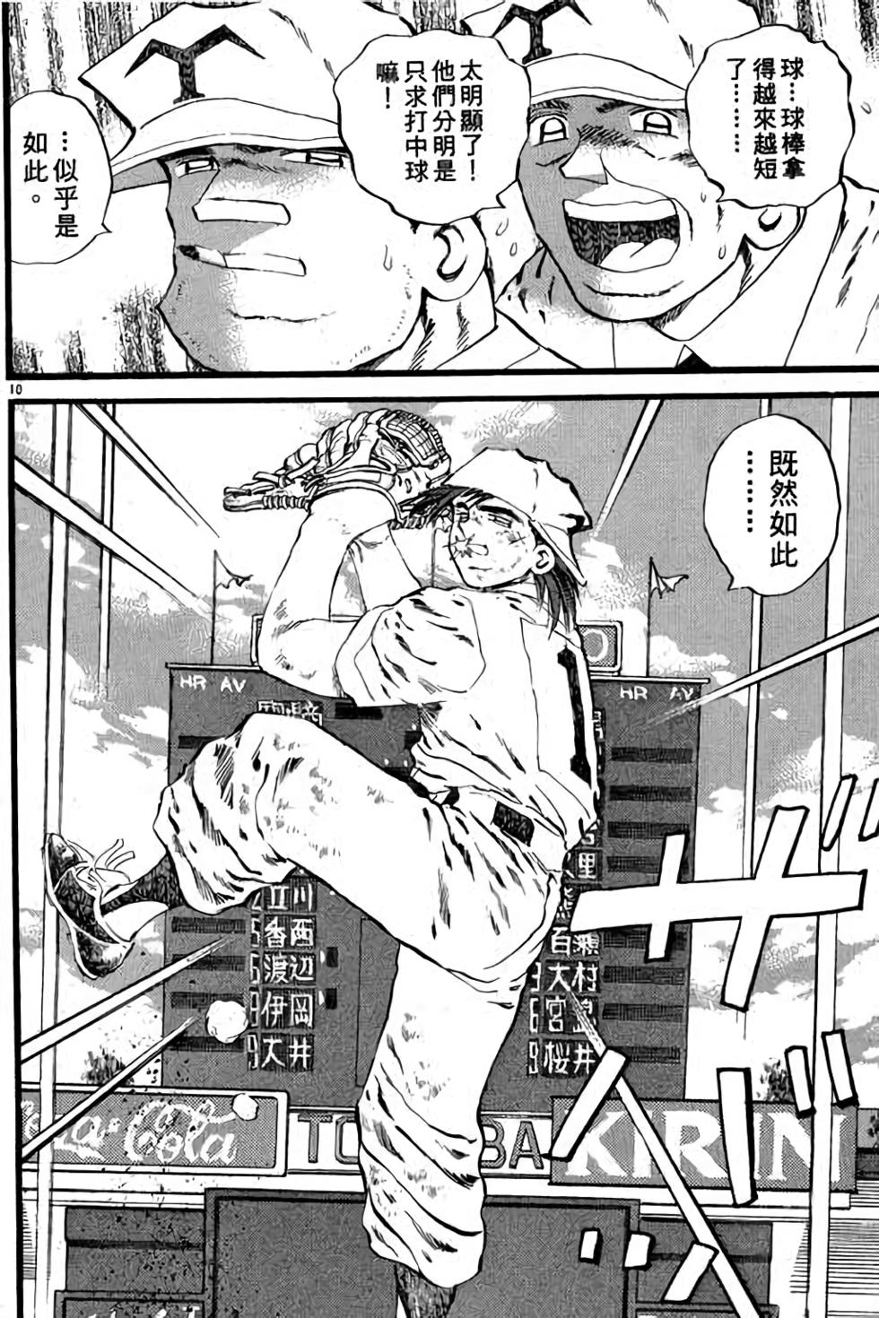 第166页