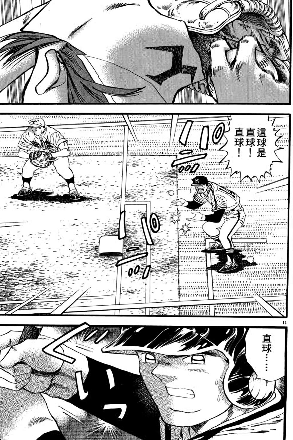 第167页