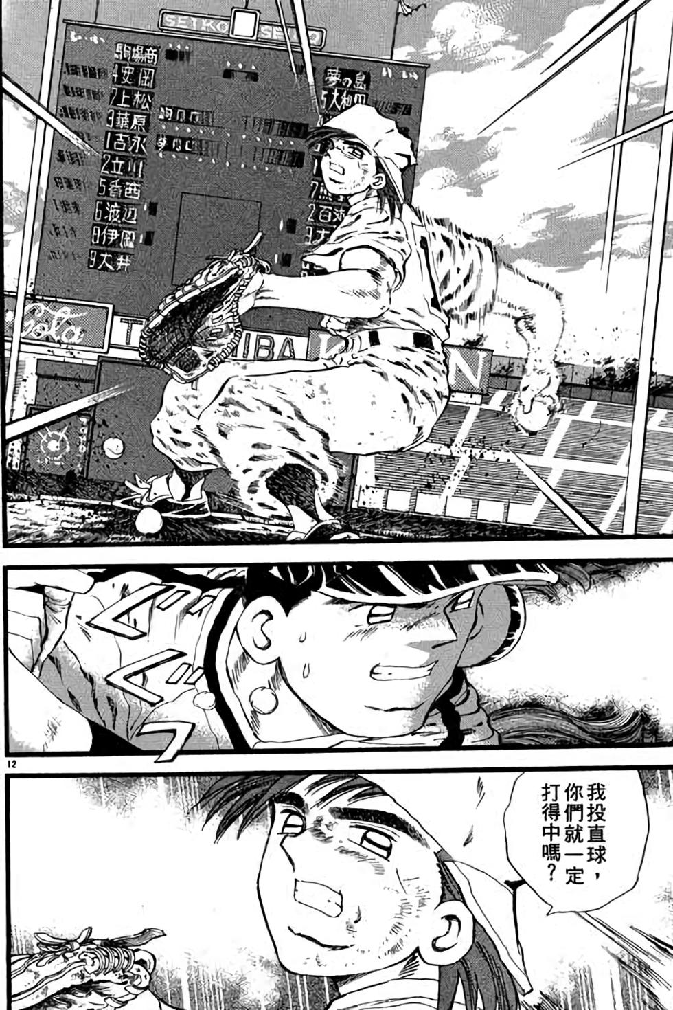 第168页