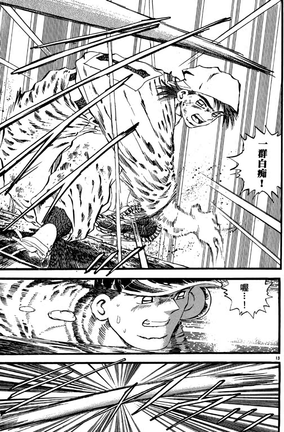 第169页