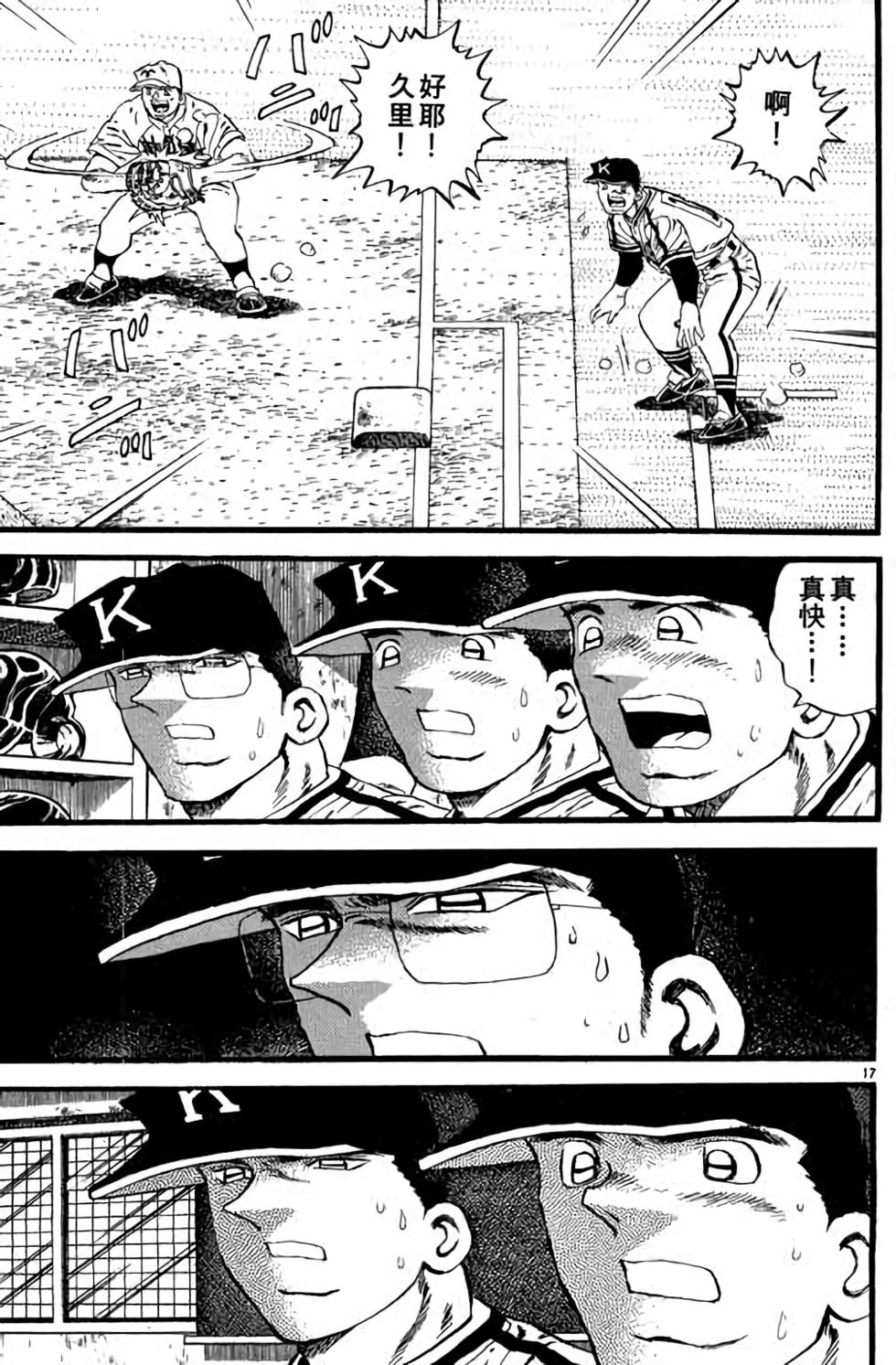 第173页