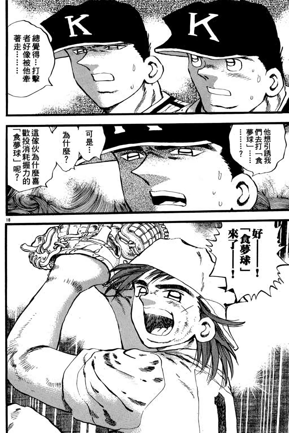 第174页