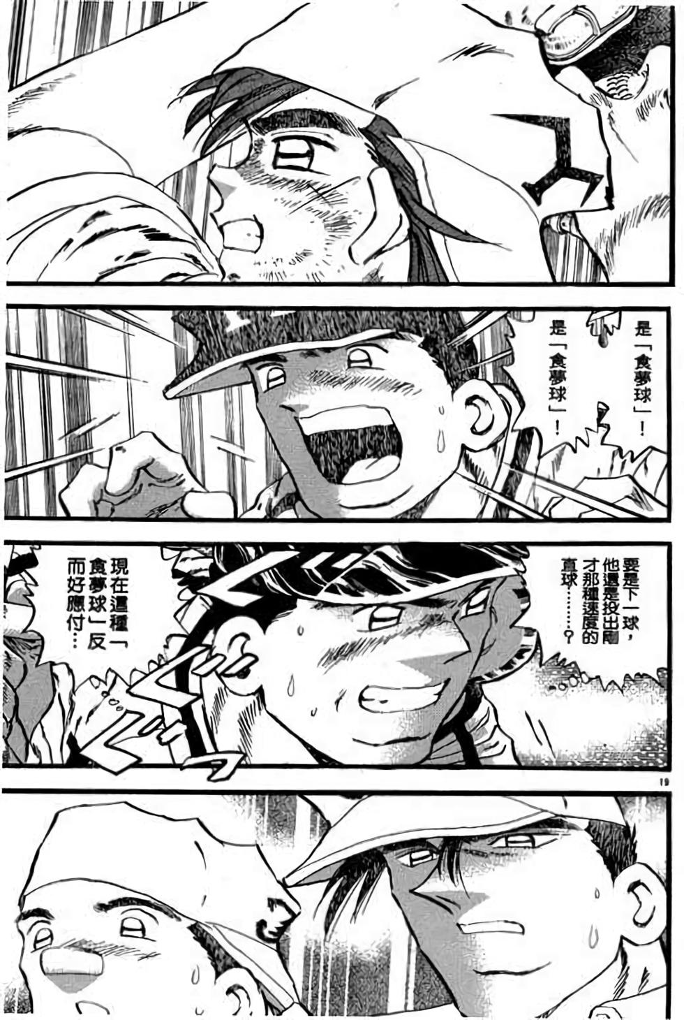第175页