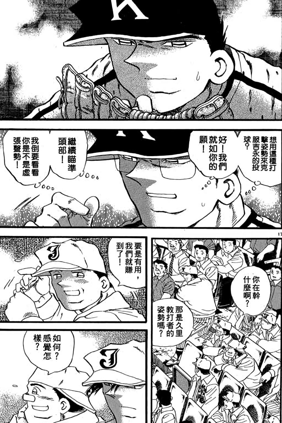第37页