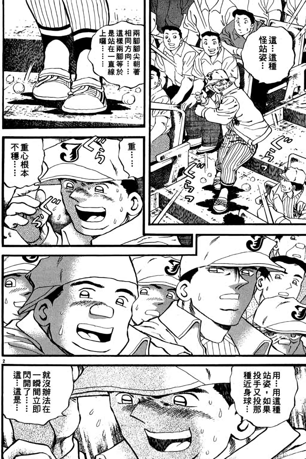 第42页