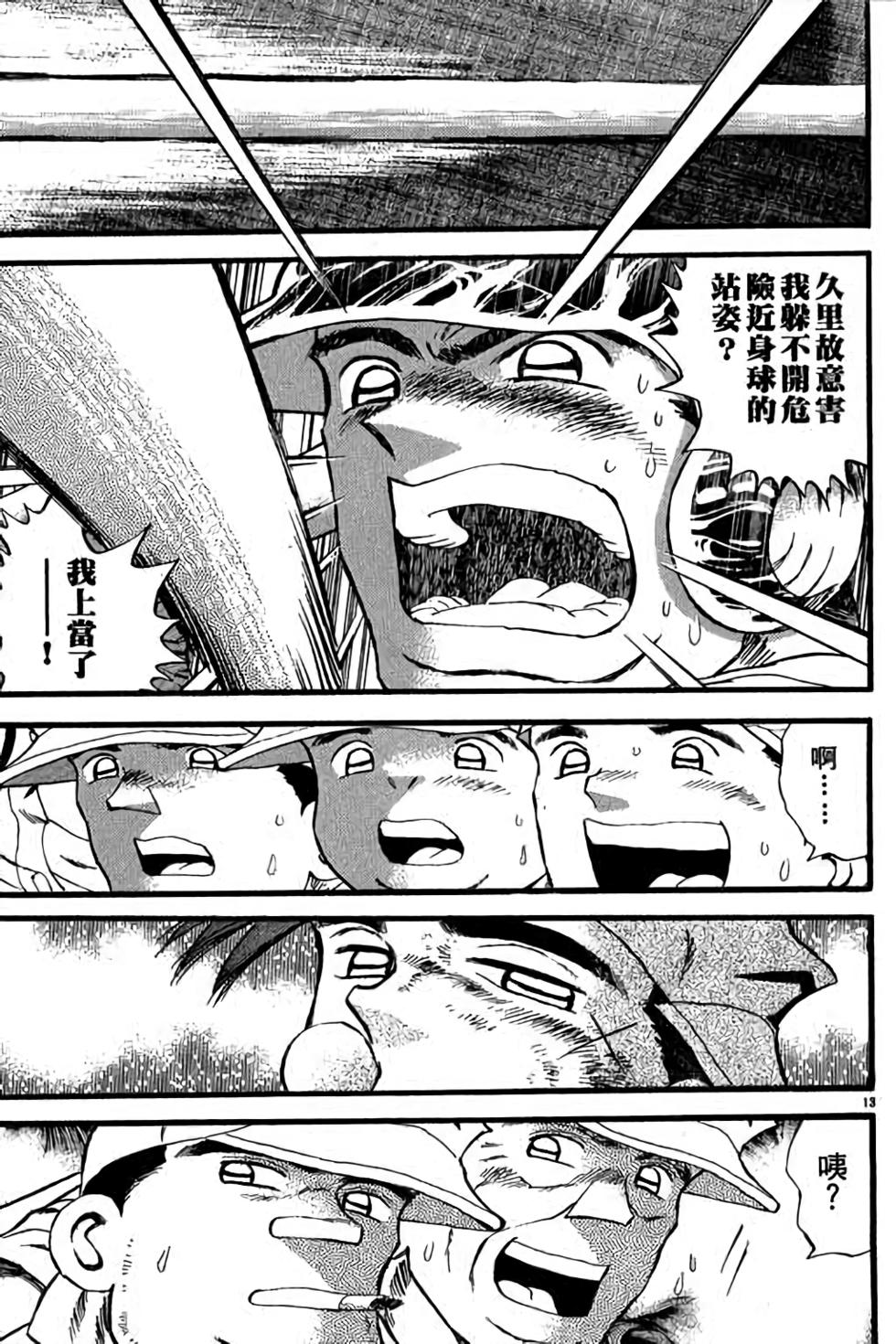 第53页