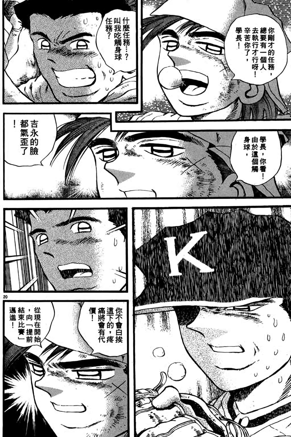 第60页