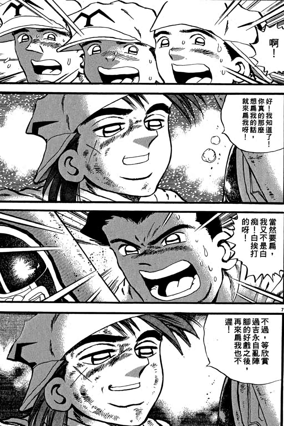 第67页