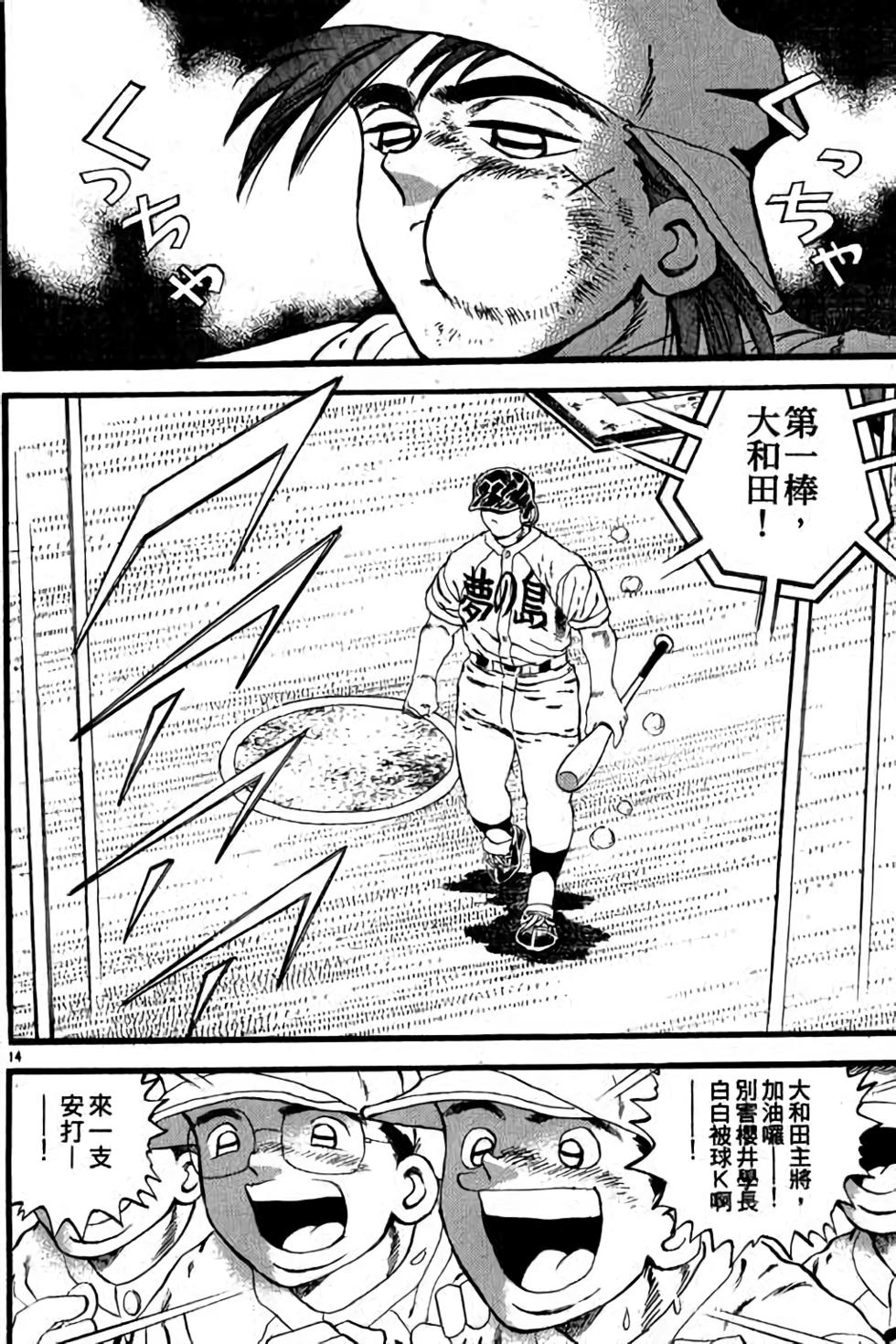 第74页