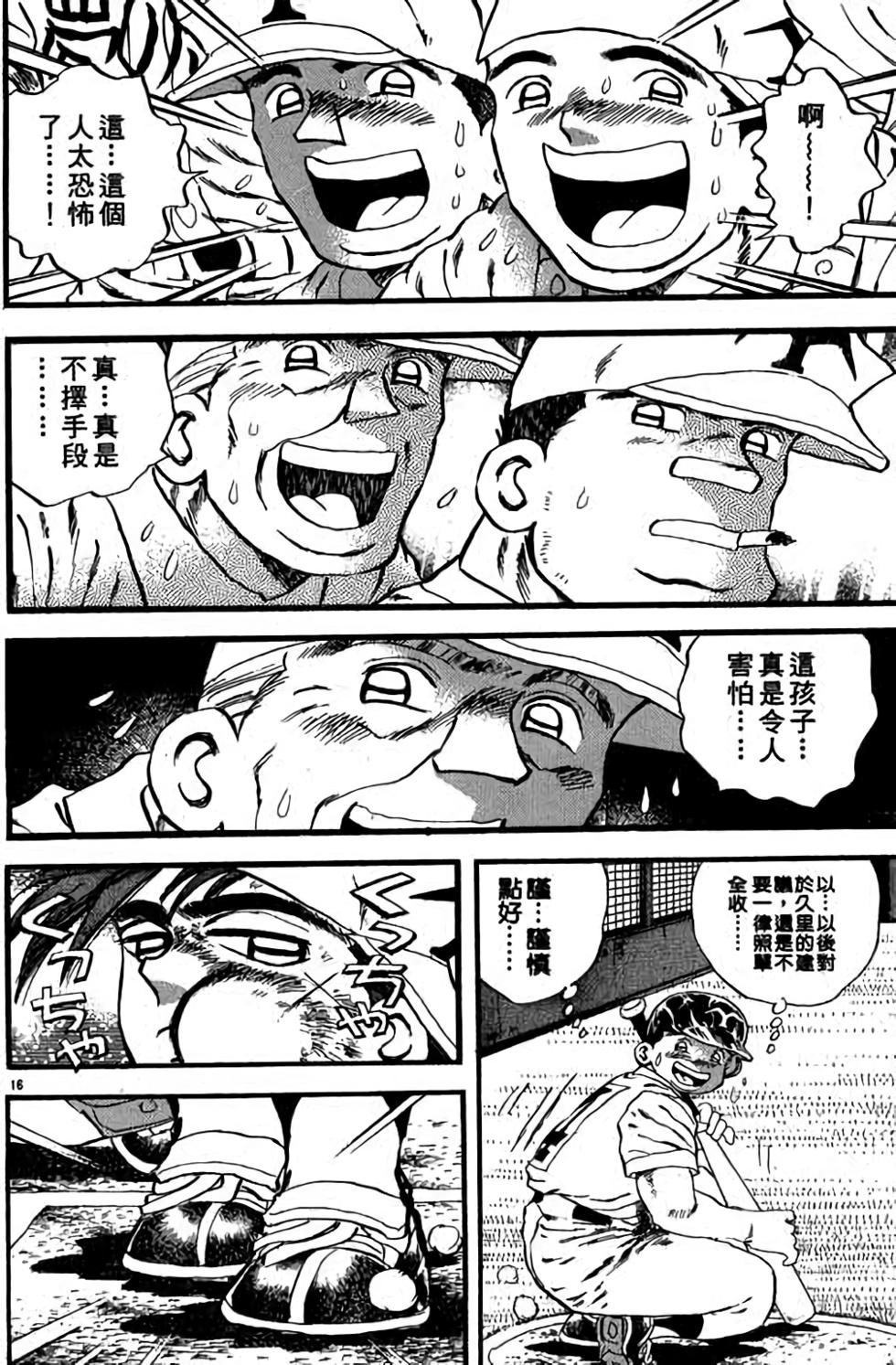 第76页