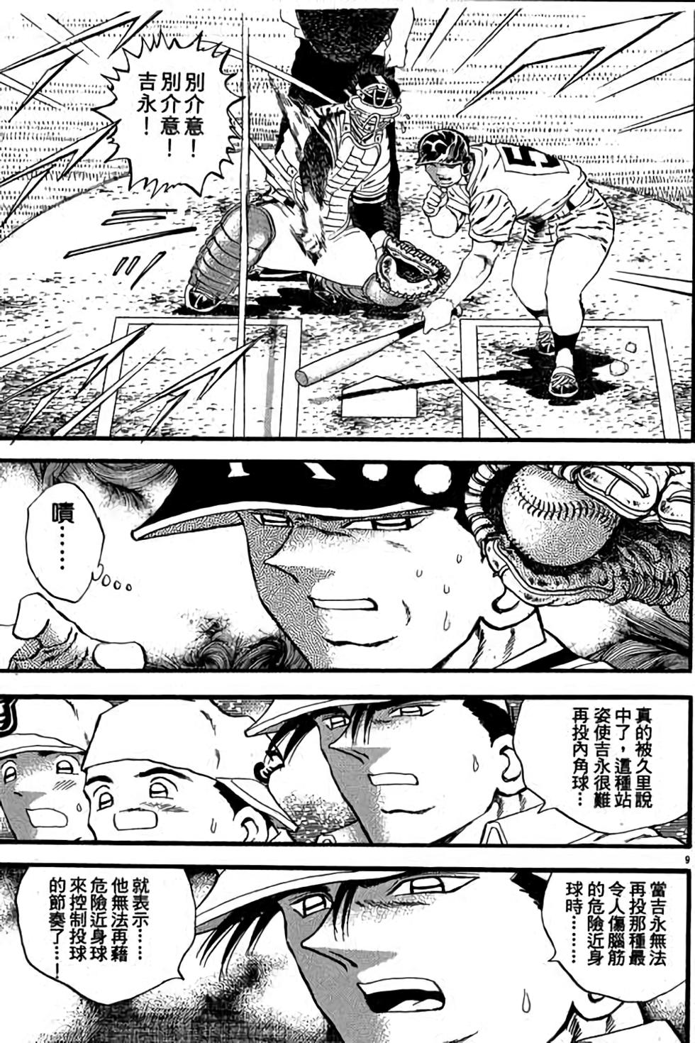第89页