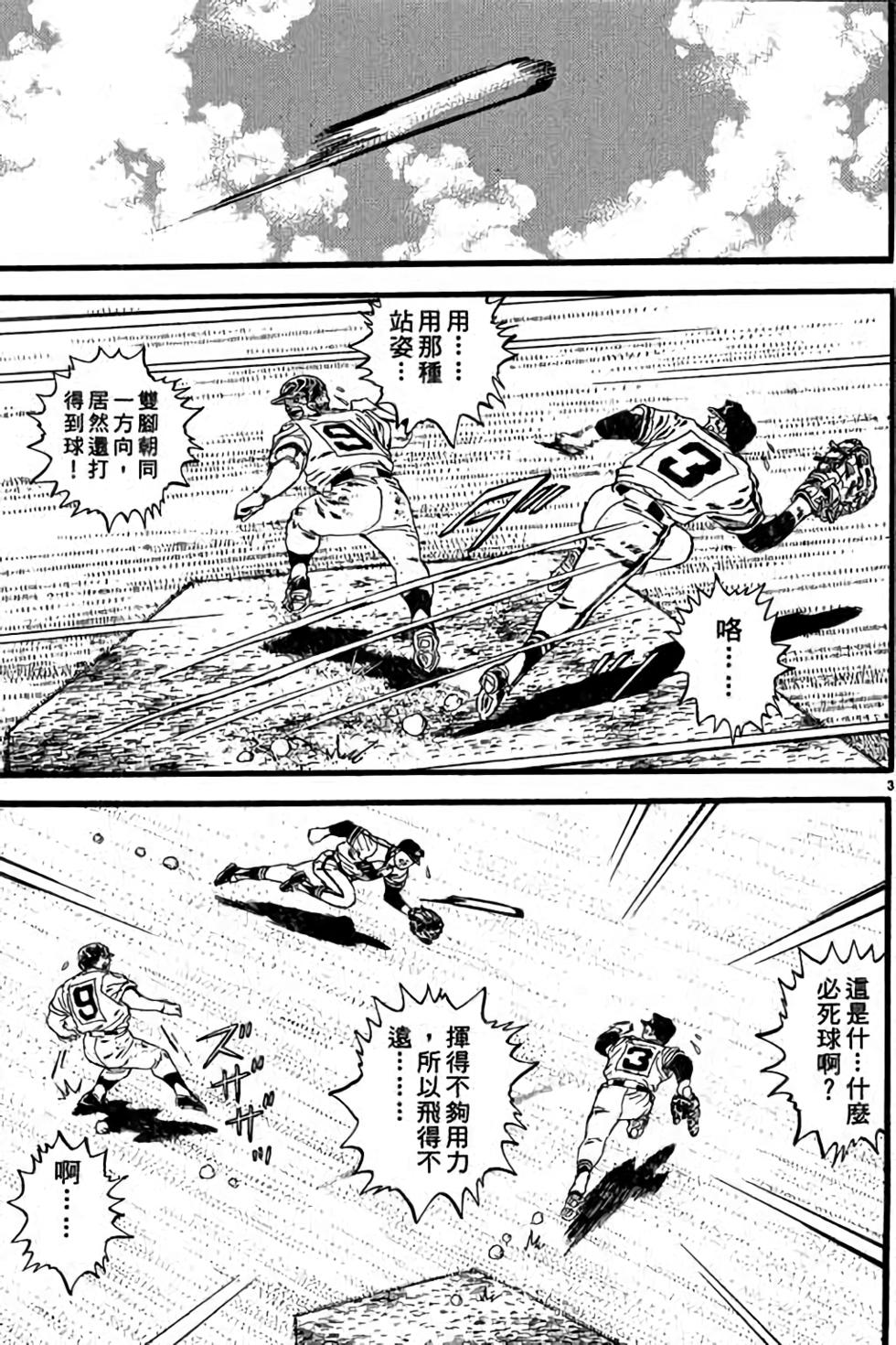第103页