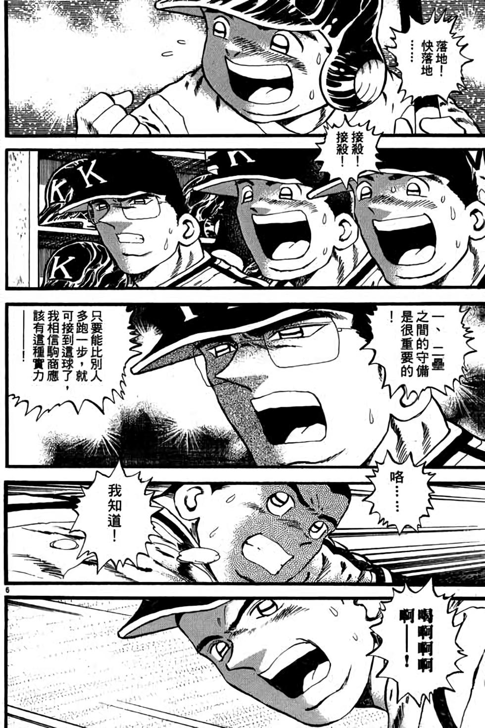 第106页