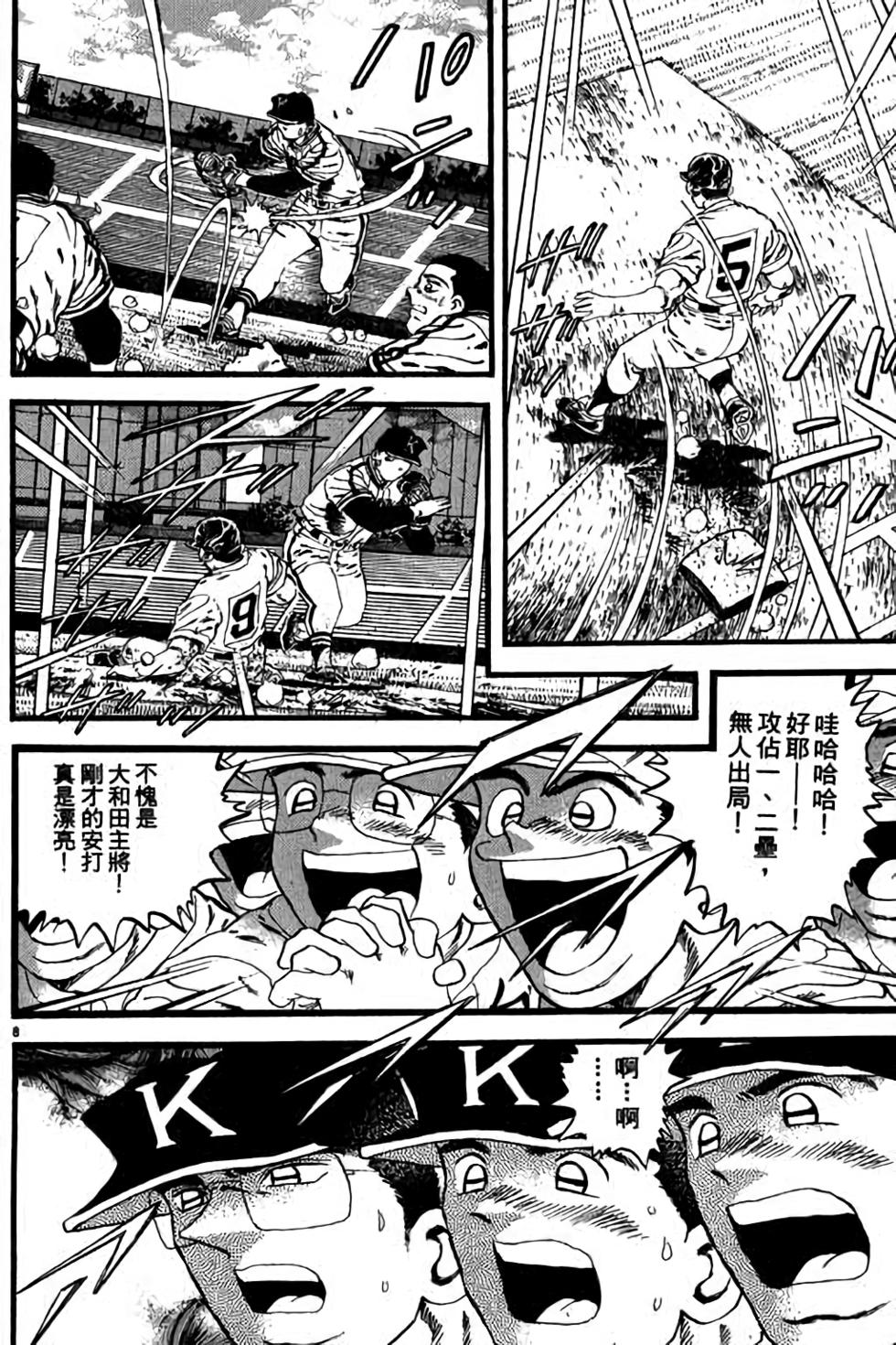 第108页