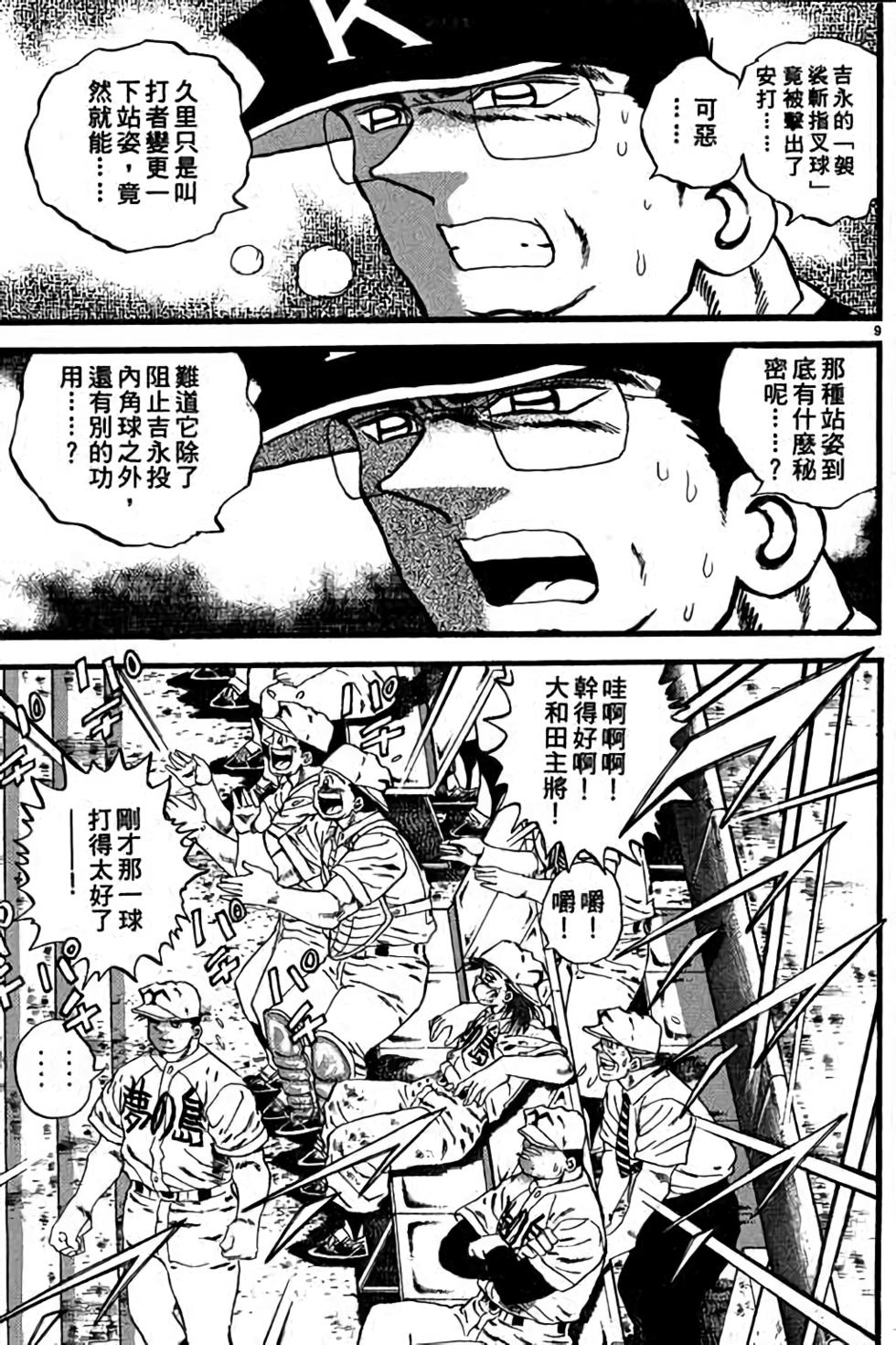 第109页