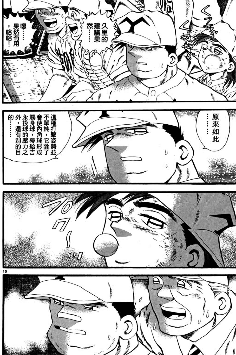 第110页