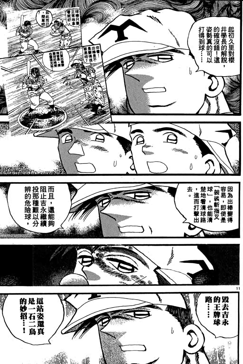 第111页