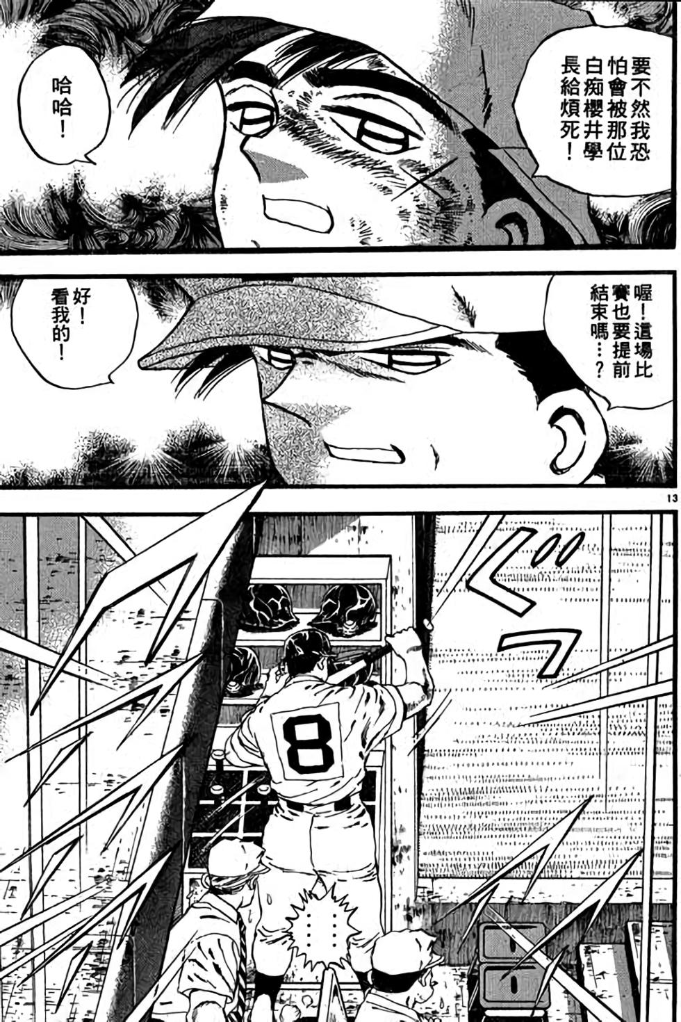 第113页