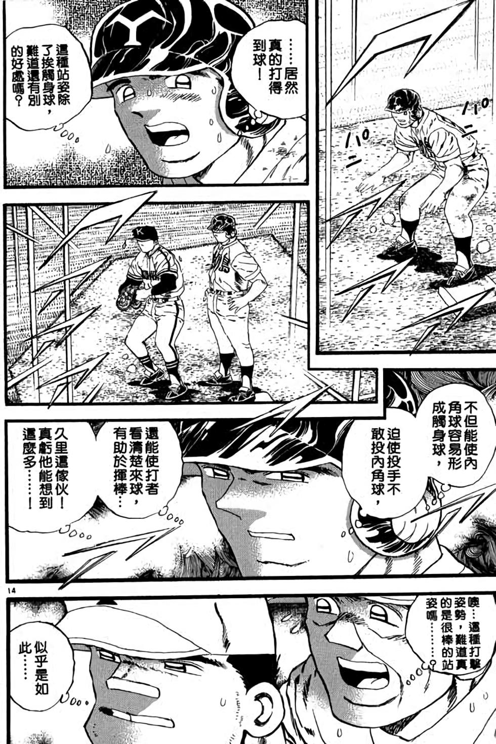 第114页