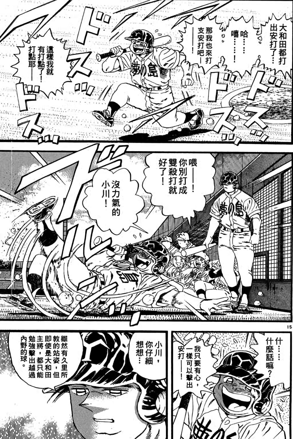 第115页