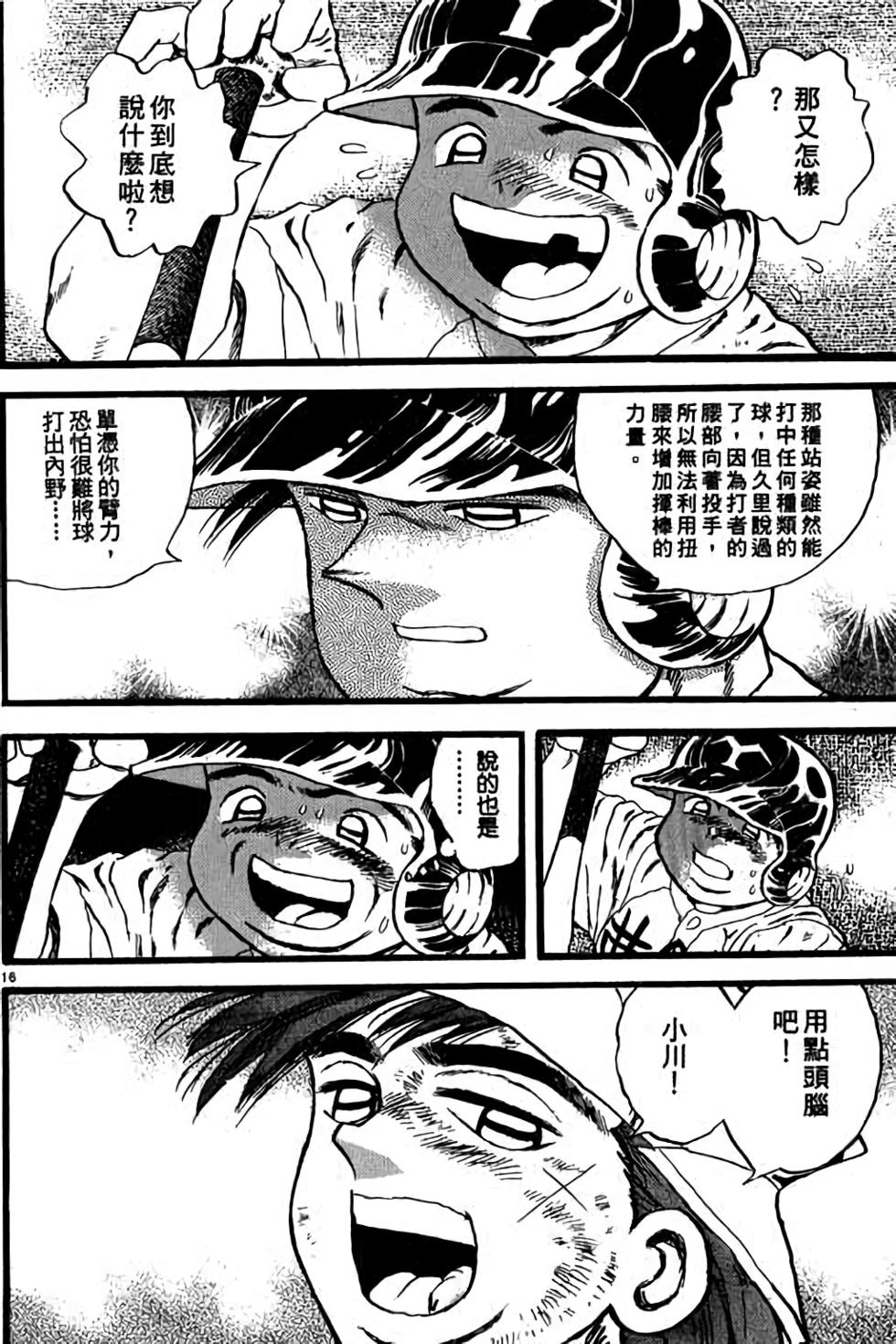 第116页