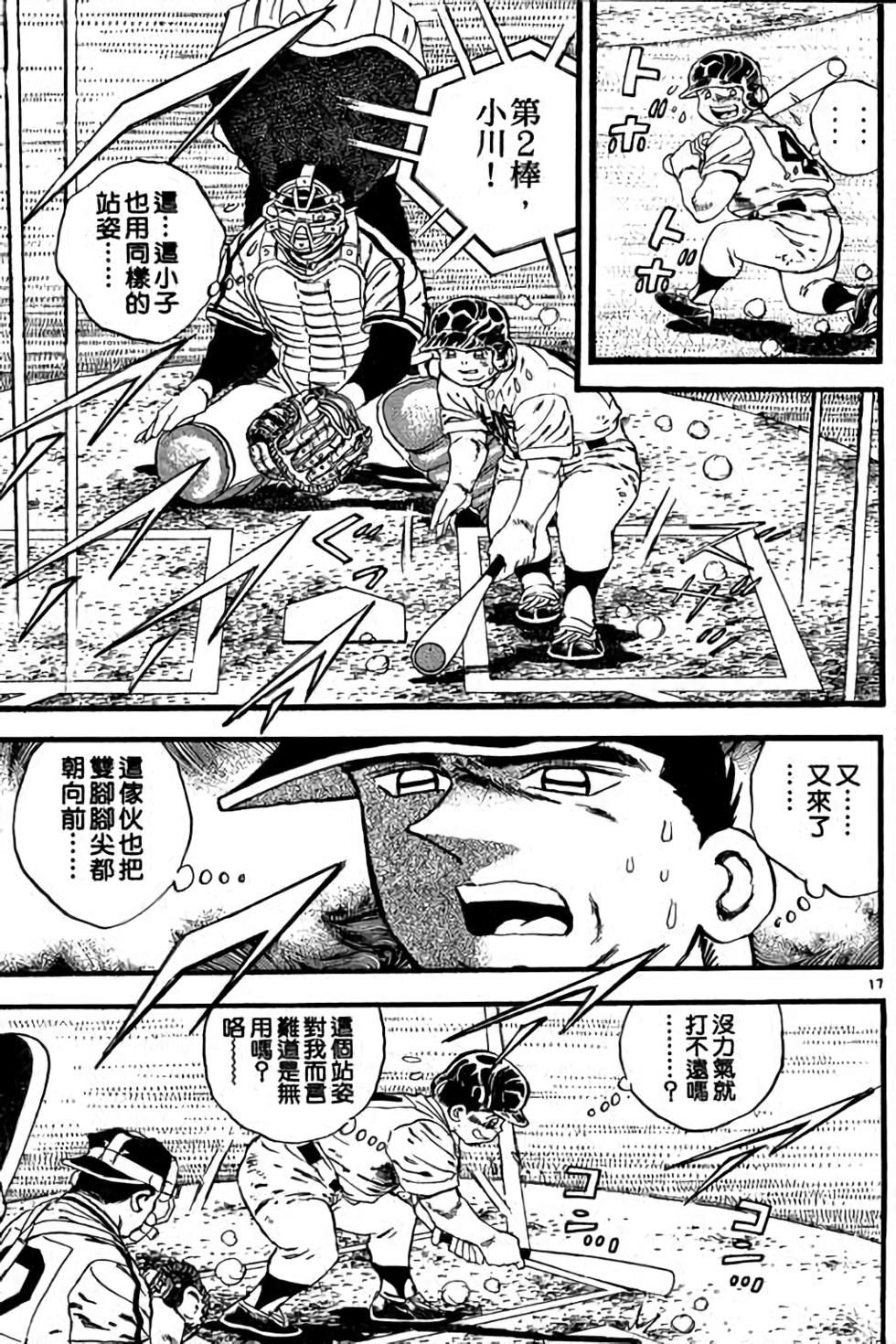 第117页