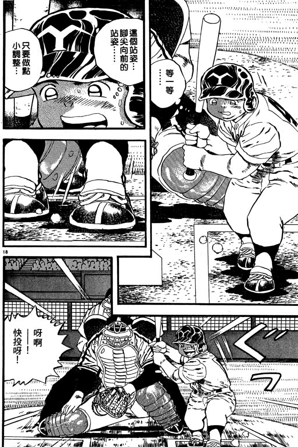 第118页