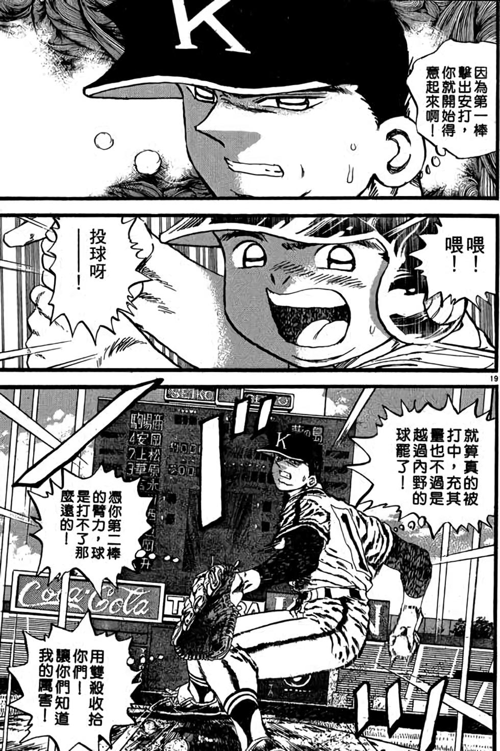 第119页