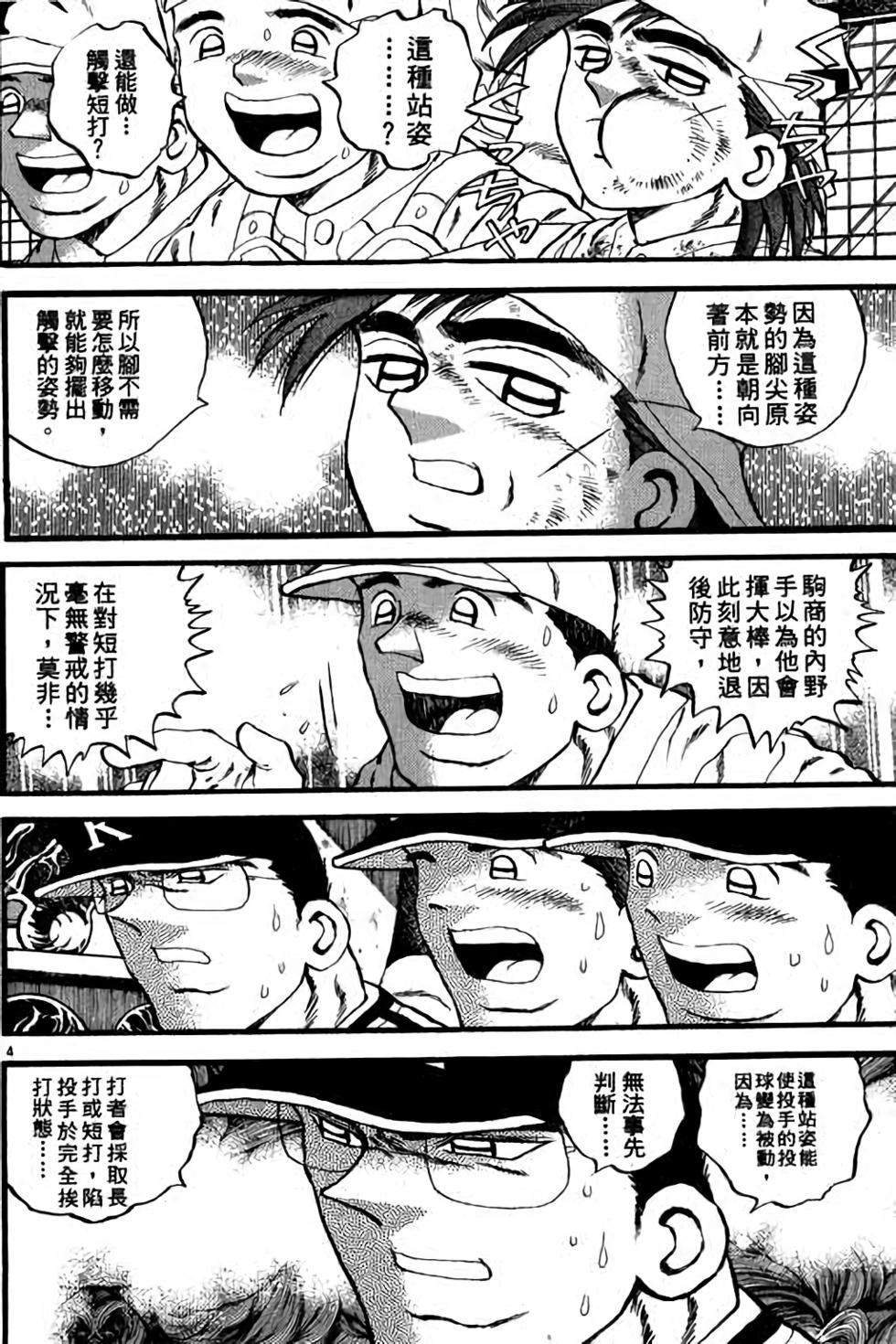第124页
