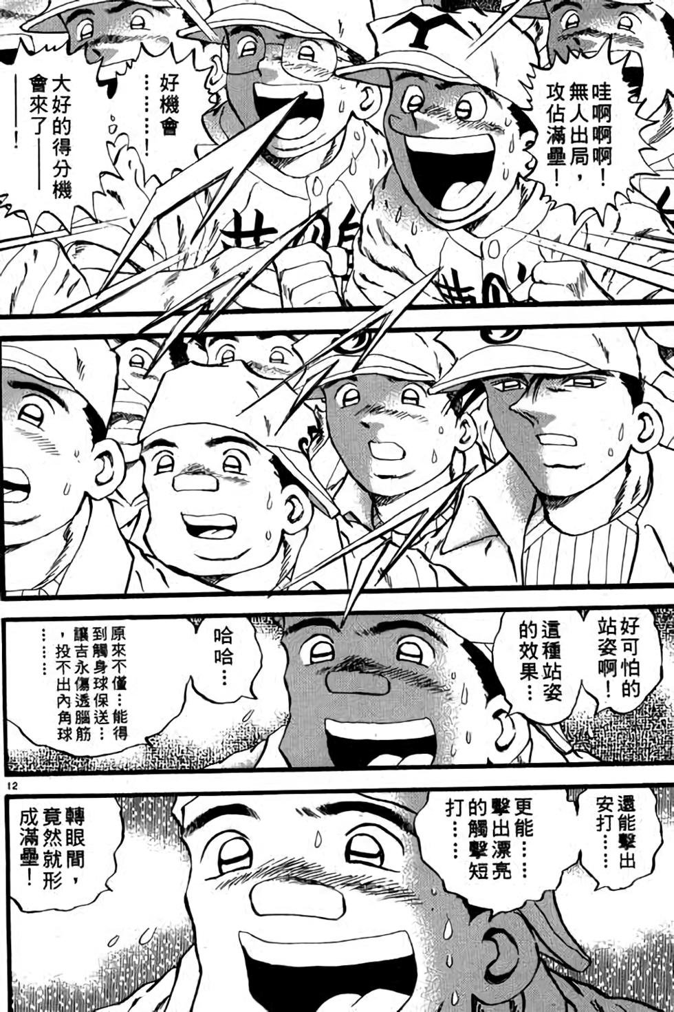 第132页