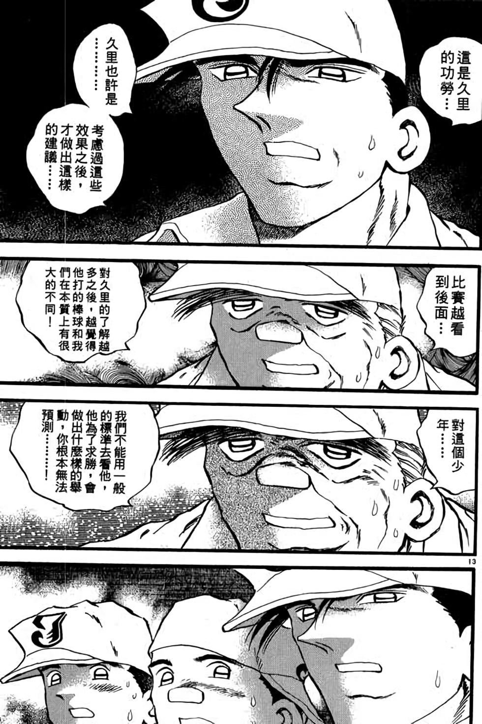 第133页