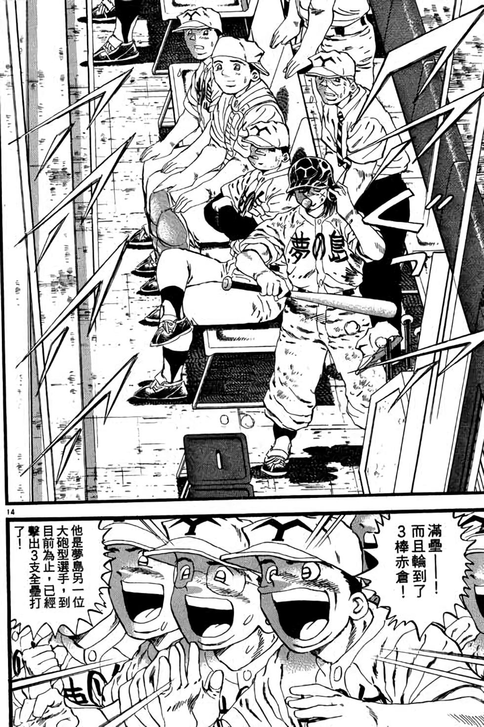 第134页