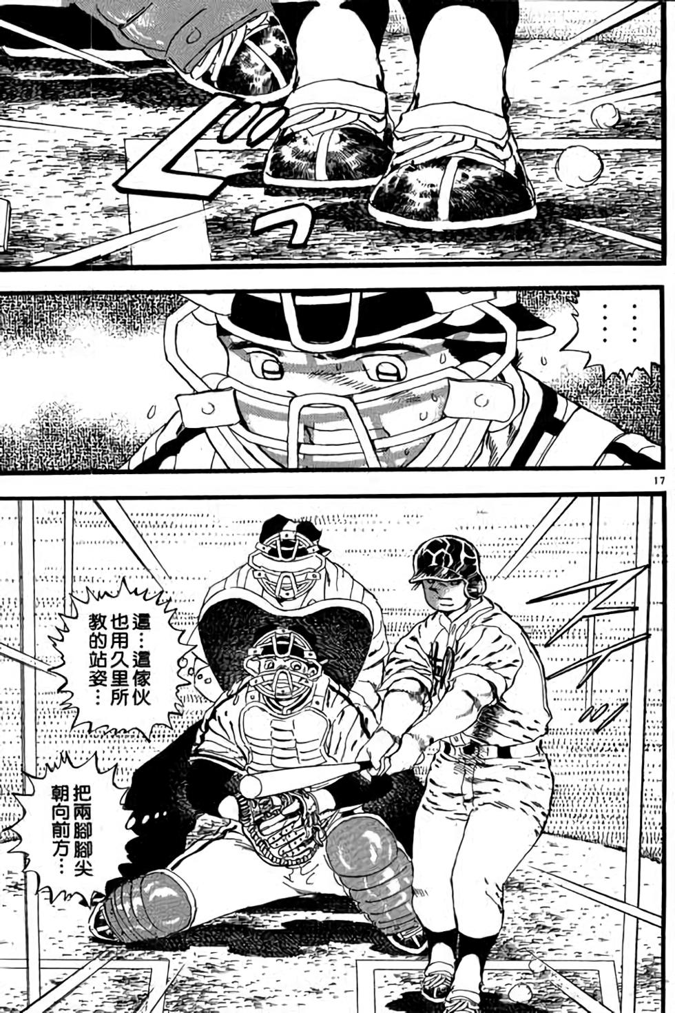 第137页