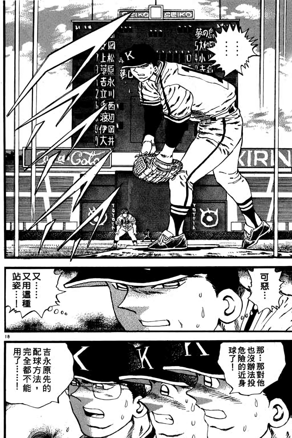 第138页