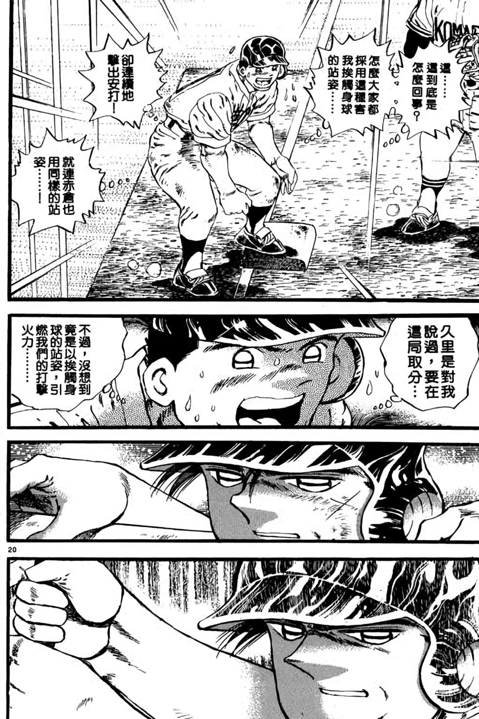 第140页
