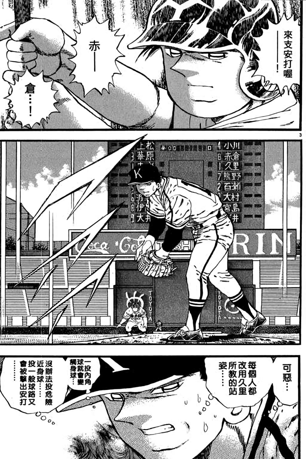 第143页