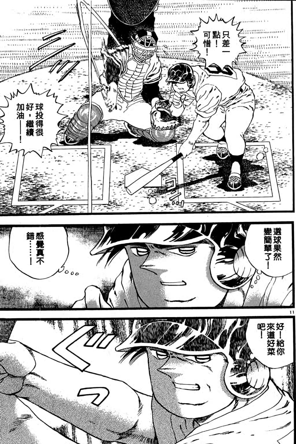 第151页