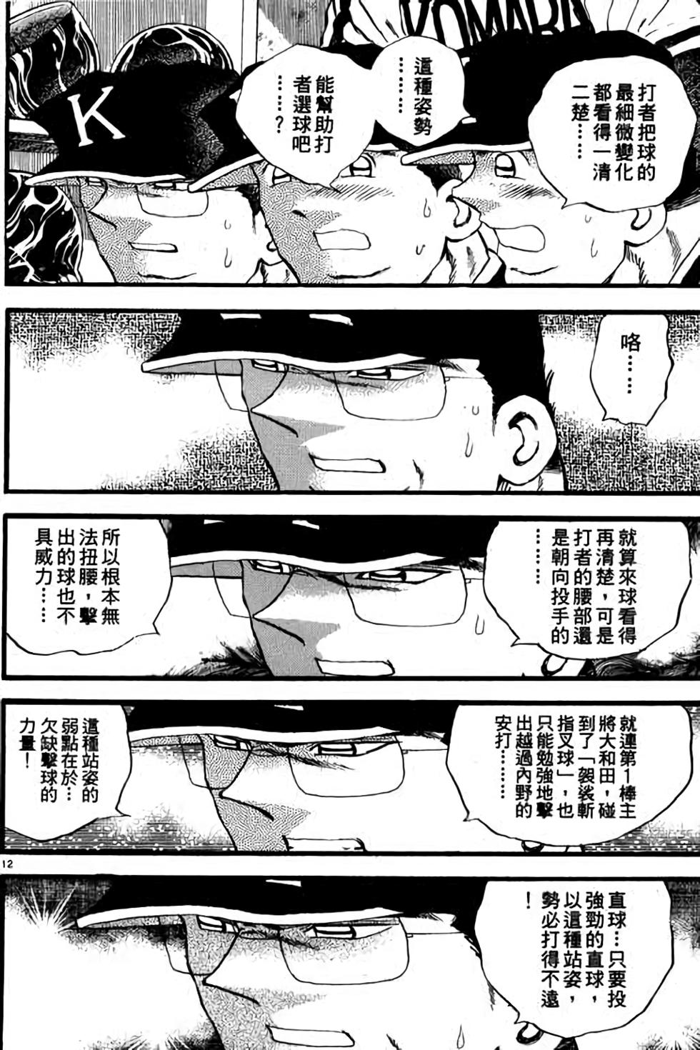 第152页